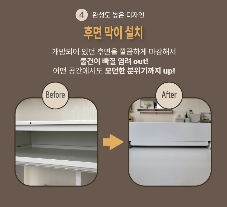[공동구매] 콩순이네 X 호랑소랑 | 2단 주방선반 S/L