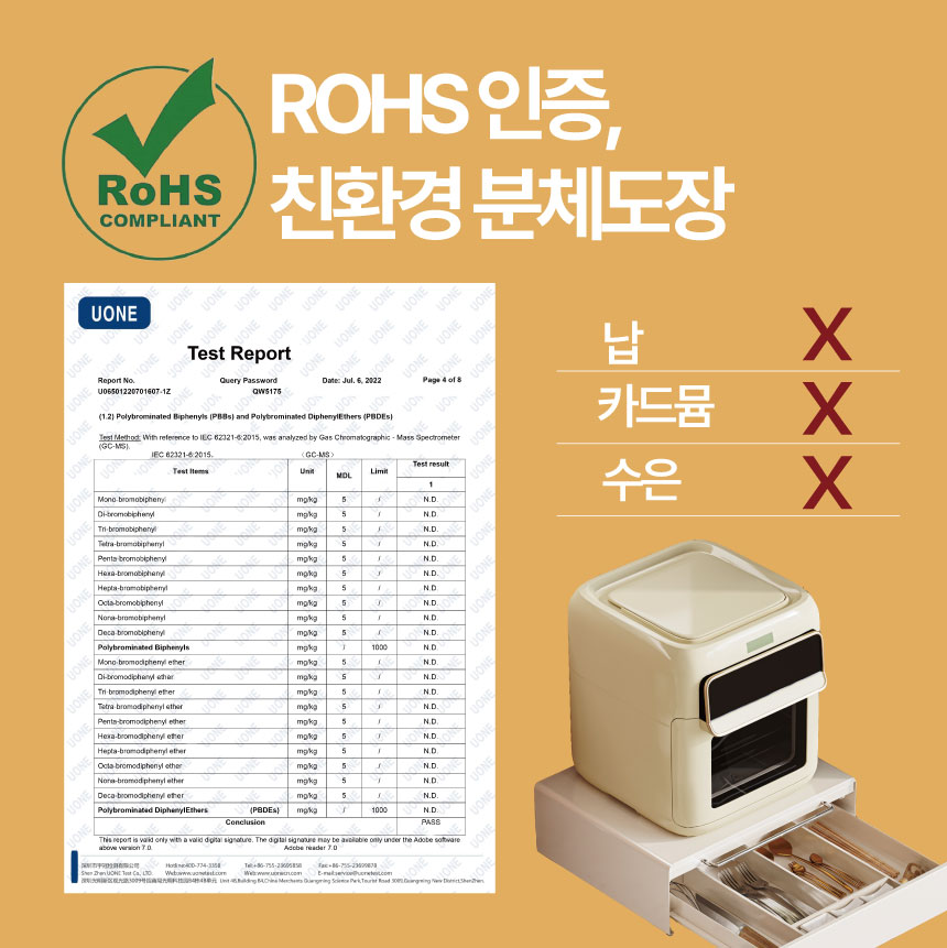 [공동구매] 콩순이네 X 호랑소랑 | 2단 주방선반 S/L