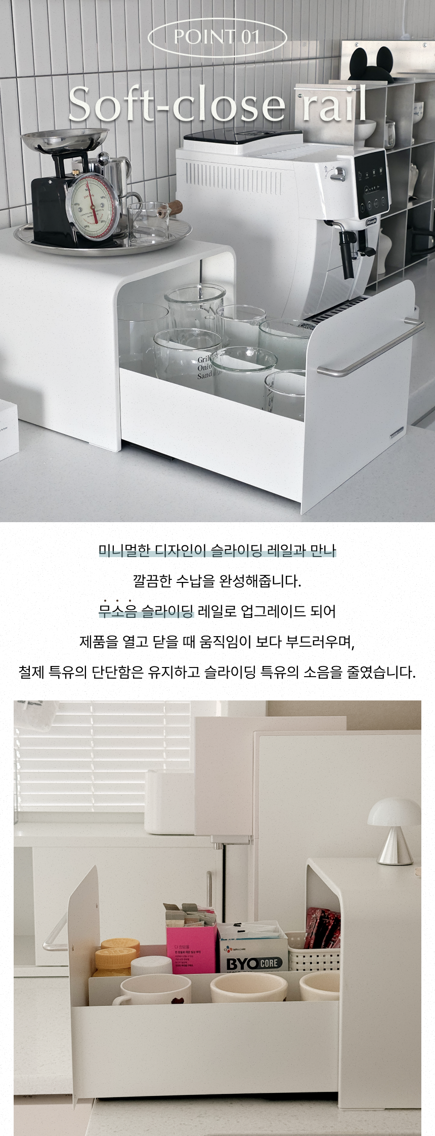 [레일 업그레이드] 철제 슬라이딩 수납함 영양제보관함+자석칸막이 1p
