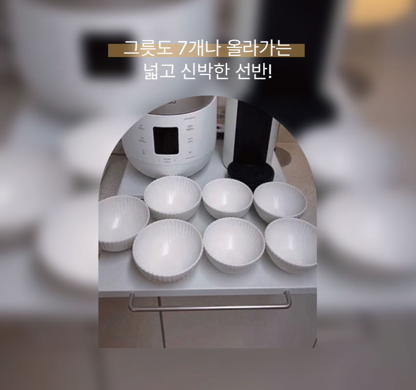 [공동구매] 콩순이네 X 호랑소랑 | 2단 주방선반 S/L