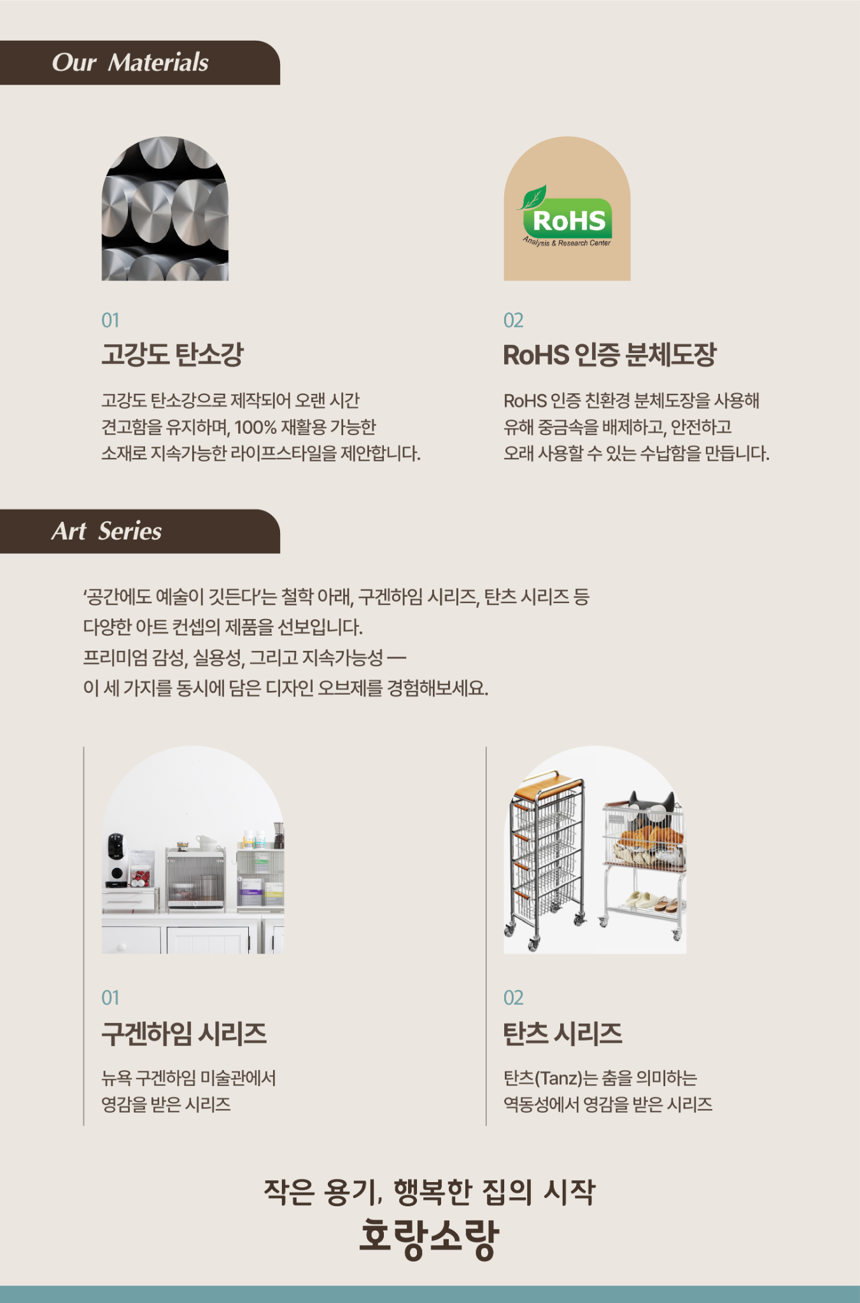 [공동구매] 콩순이네 X 호랑소랑 | 2단 주방선반 S/L