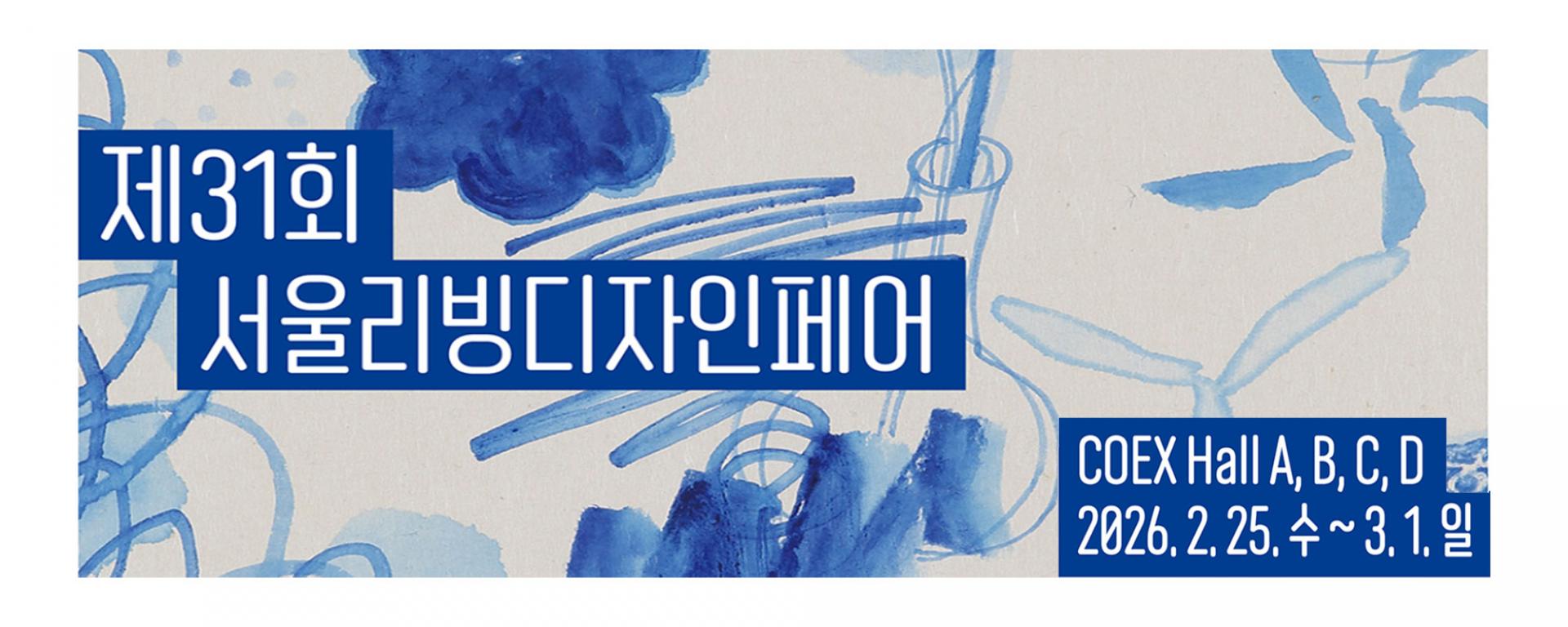 리빙페어-pc-배너.jpg