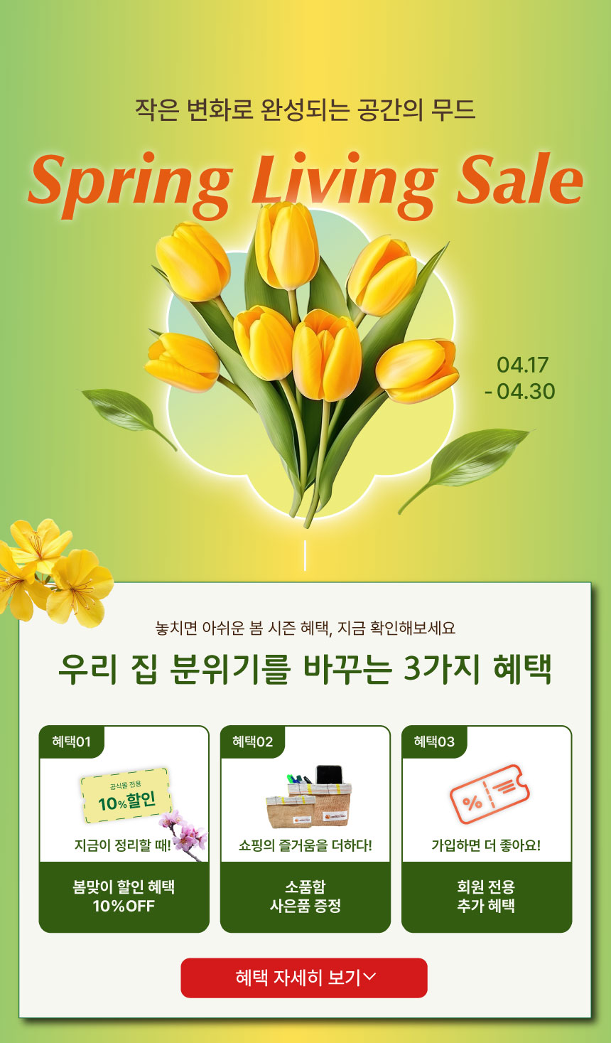 [탄츠] 와이어 선반 사이드테이블+원목 상판