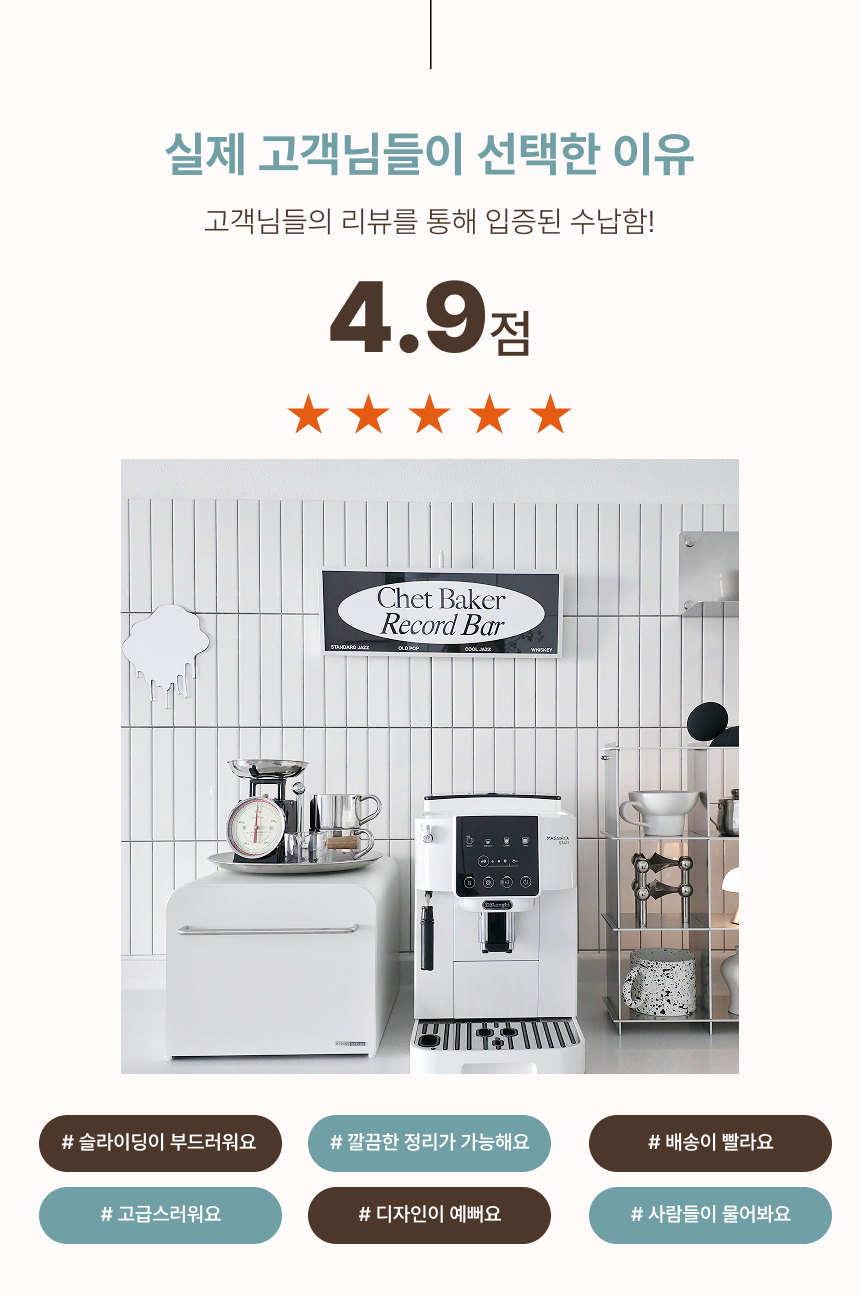 구겐하임 1+1 (슬라이딩수납함 & 철제버티컬수납함)