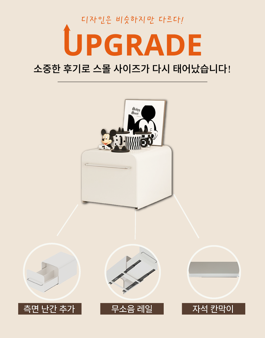 [레일 업그레이드] 철제 슬라이딩 수납함 영양제보관함+자석칸막이 1p