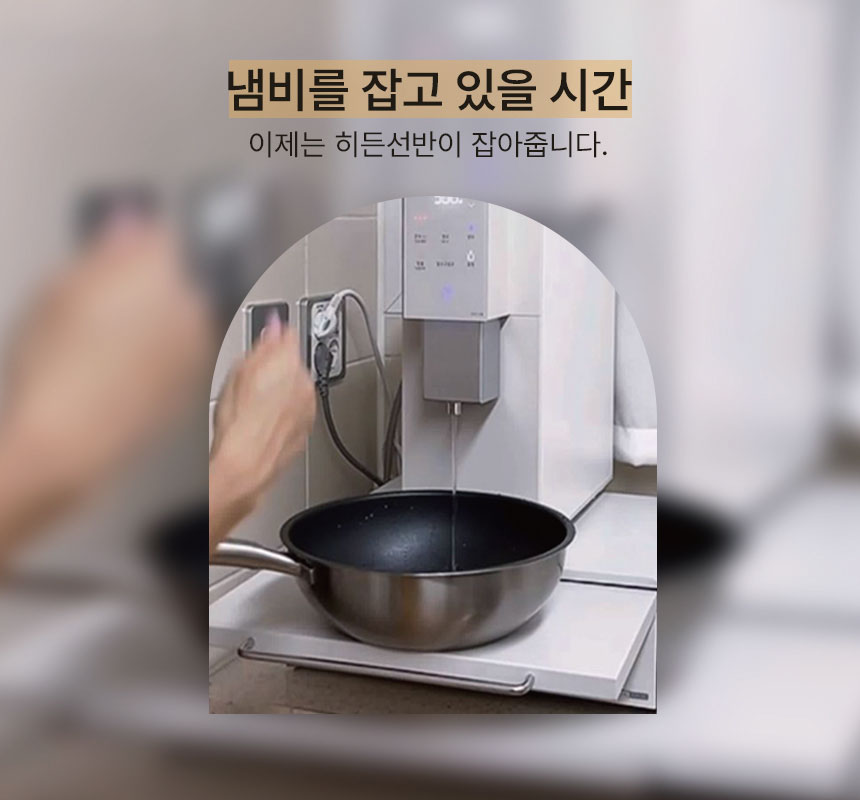 [공동구매] 콩순이네 X 호랑소랑 | 2단 주방선반 S/L