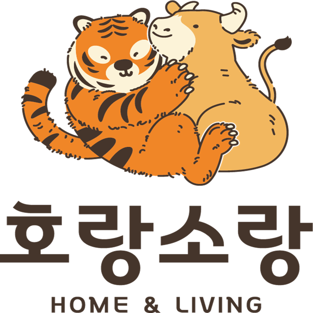 호랑소랑