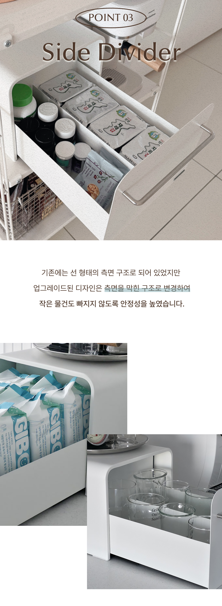 [레일 업그레이드] 철제 슬라이딩 수납함 영양제보관함+자석칸막이 1p