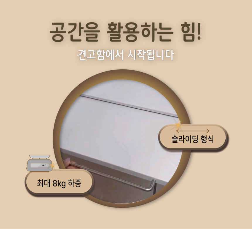 [공동구매] 콩순이네 X 호랑소랑 | 2단 주방선반 S/L