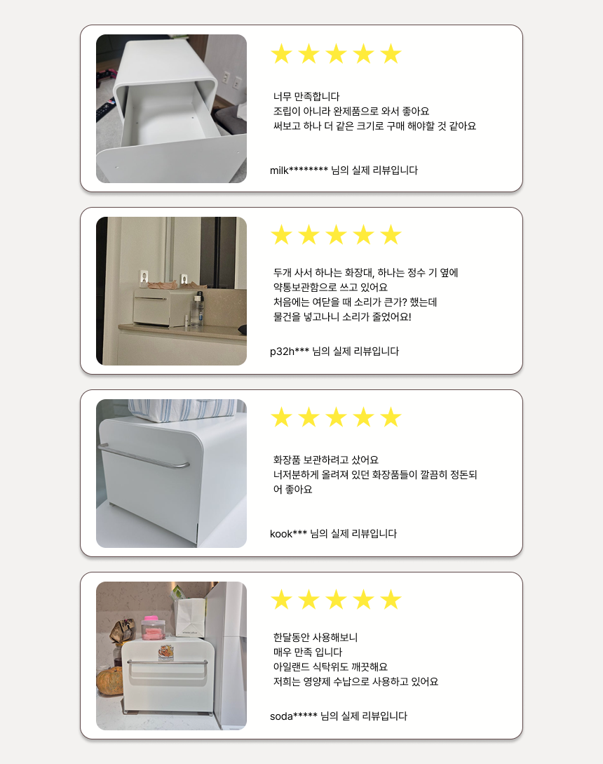 [레일 업그레이드] 철제 슬라이딩 수납함 영양제보관함+자석칸막이 1p
