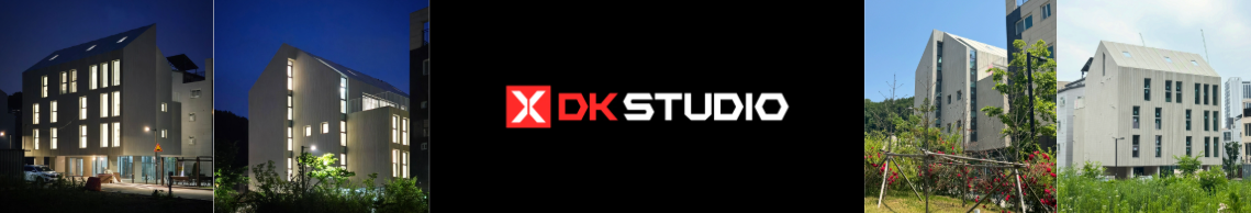디케이 스튜디오 - DK STUDIO