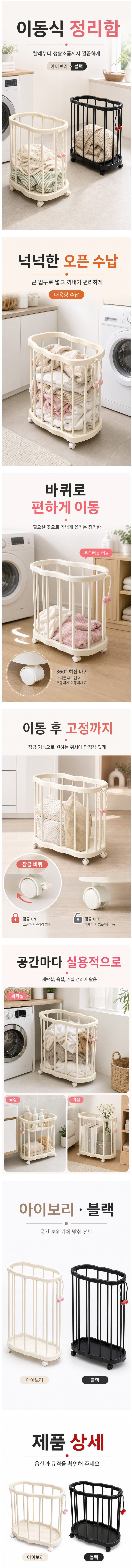 이동식 보관정리함