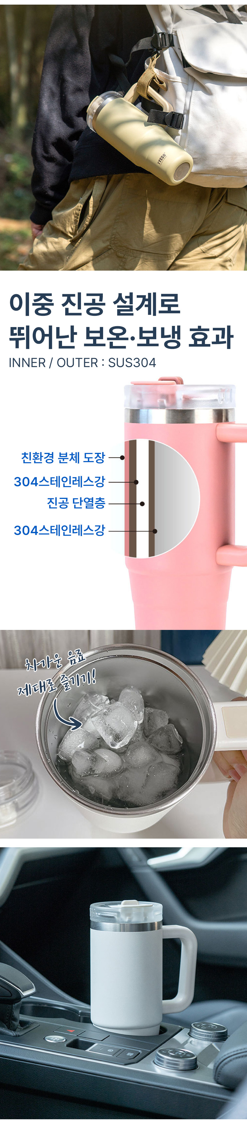 TYESO 대용량 텀블러