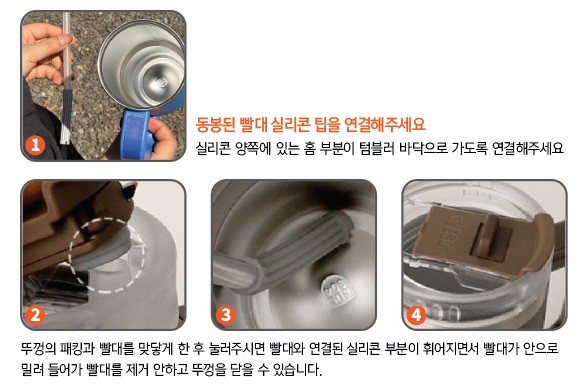 TYESO 대용량 텀블러