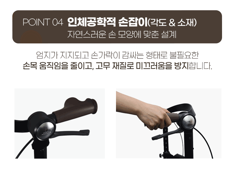 복지용구 실버용품 성인용 보행기 실버카 WAG02 장기요양