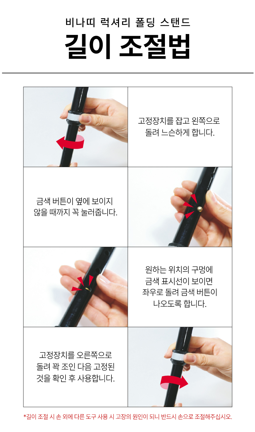 노인 어르신 지팡이 LF-S 비급여