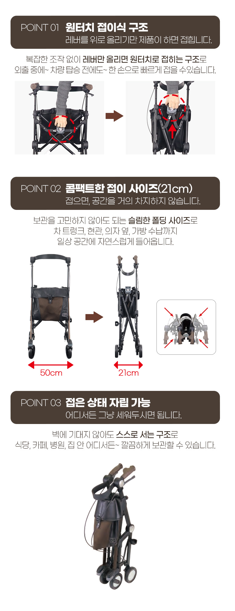 복지용구 실버용품 성인용 보행기 실버카 WAG02 장기요양