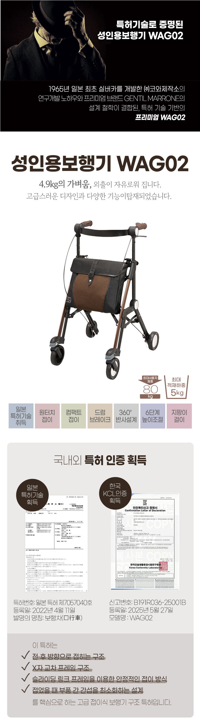 복지용구 실버용품 성인용 보행기 실버카 WAG02 장기요양