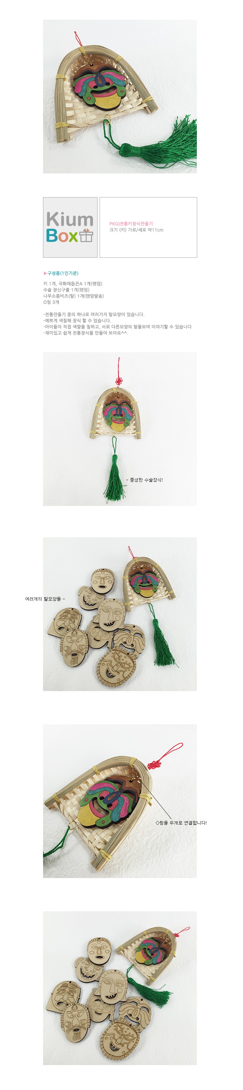 팬톤 욕실 샴푸 디스펜서 리필 공병 (400ml)