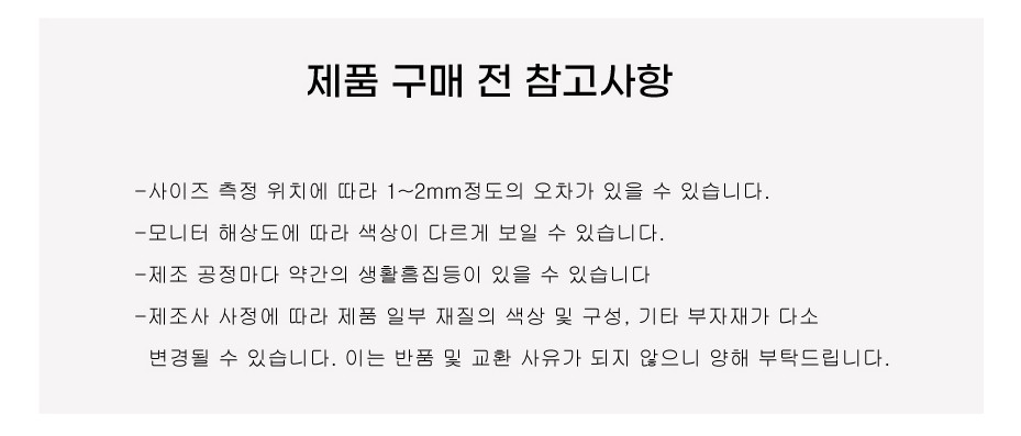 몽실몽실 토끼 주방용 방수 앞치마 (네이비 / 핑크)