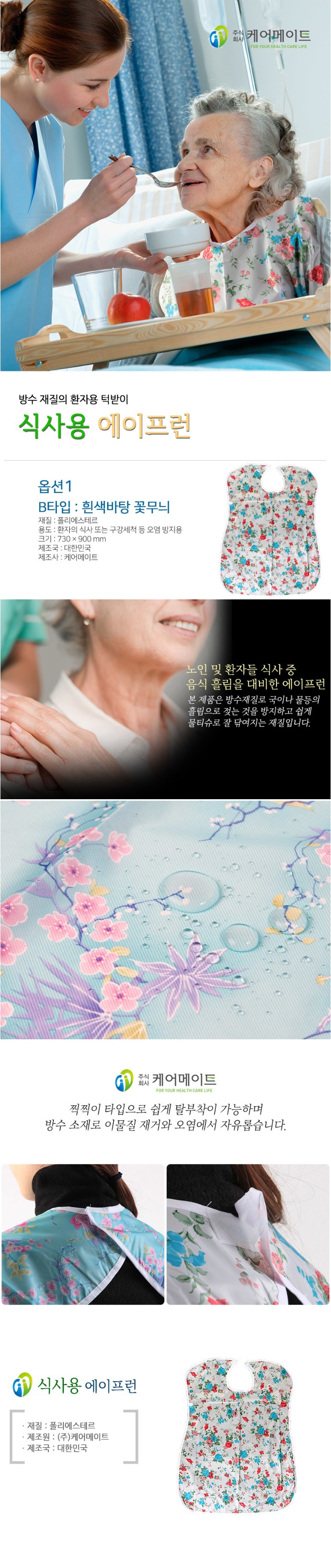 효랑 엠보싱물티슈 캡형 60매 (20개) 복제