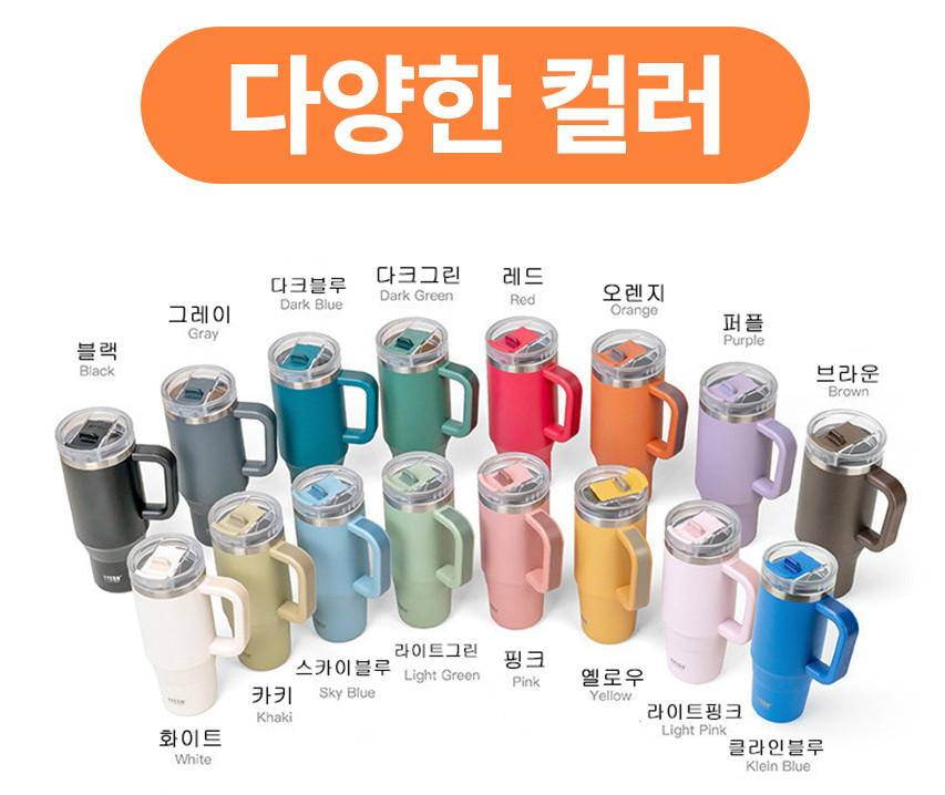 TYESO 대용량 텀블러