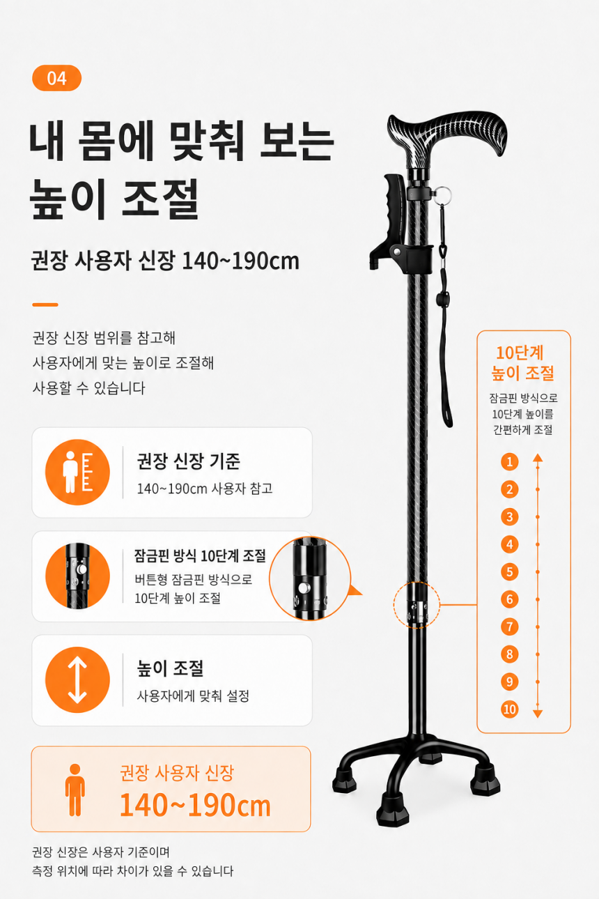 듀얼 그립 사발 지팡이