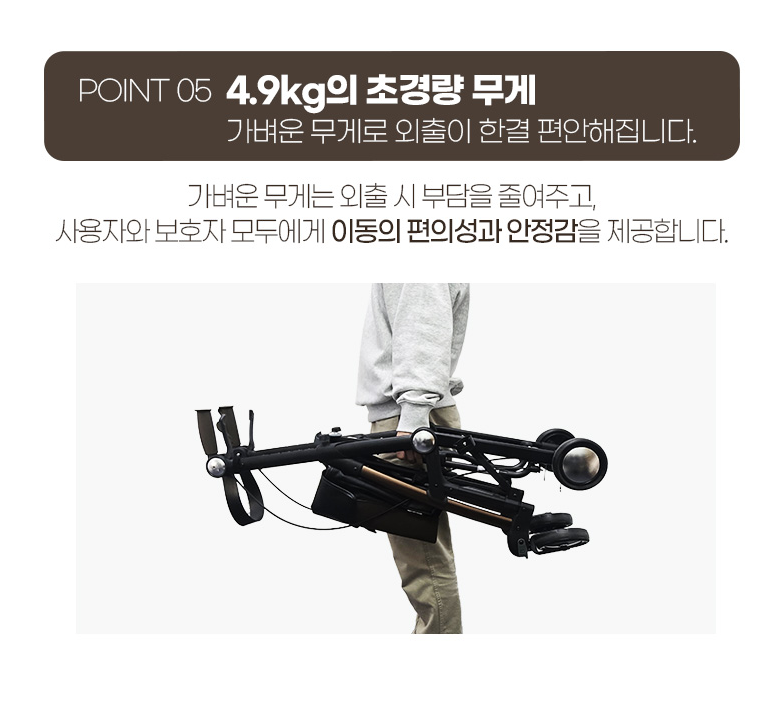노인 어르신 성인용 보행기 실버카 WAG02 비급여