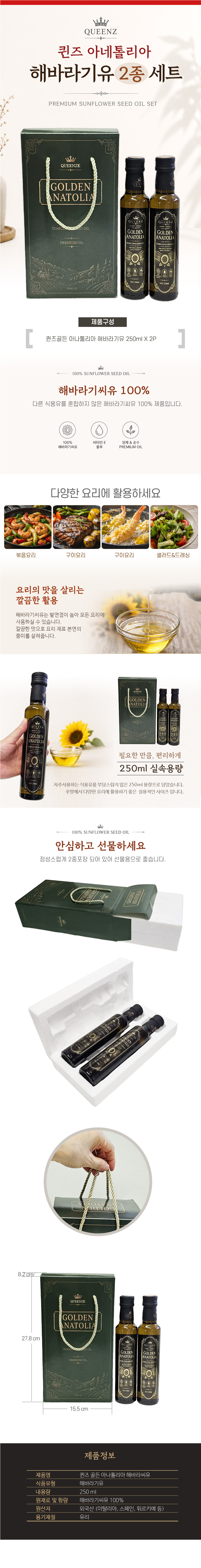 프리미엄 명절 명품 선물세트