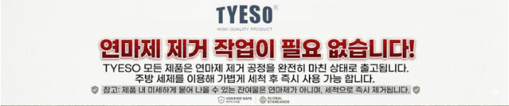 TYESO 스포츠 텀블러