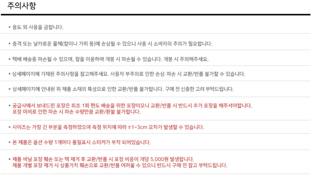 팬톤 욕실 샴푸 디스펜서 리필 공병 (400ml)