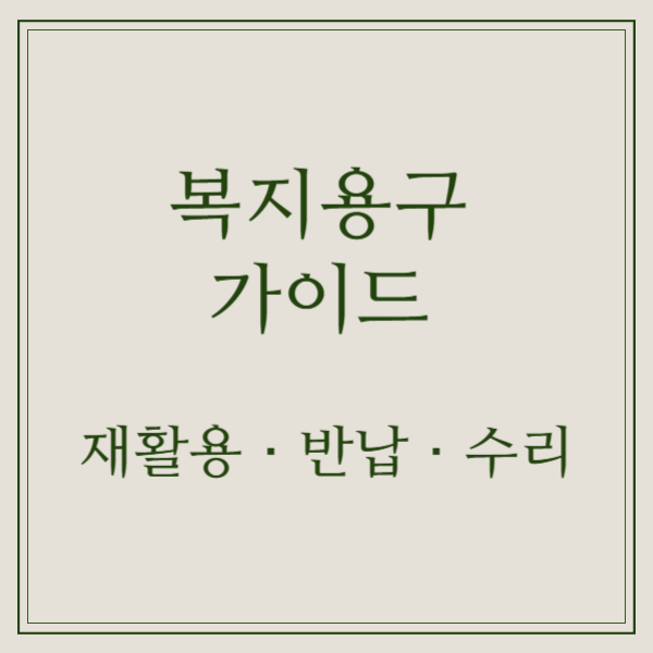 제목을_입력해주세요_-042.png