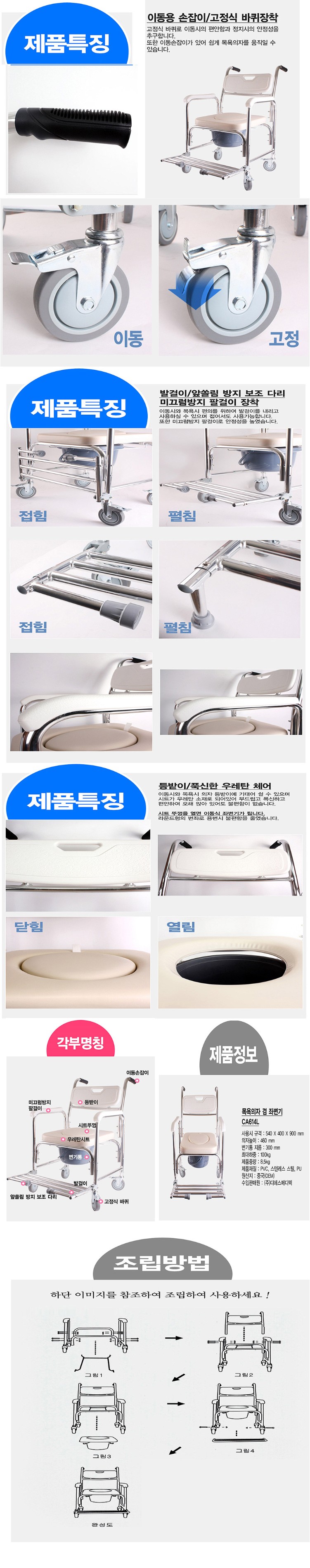 이동변기 DS-116