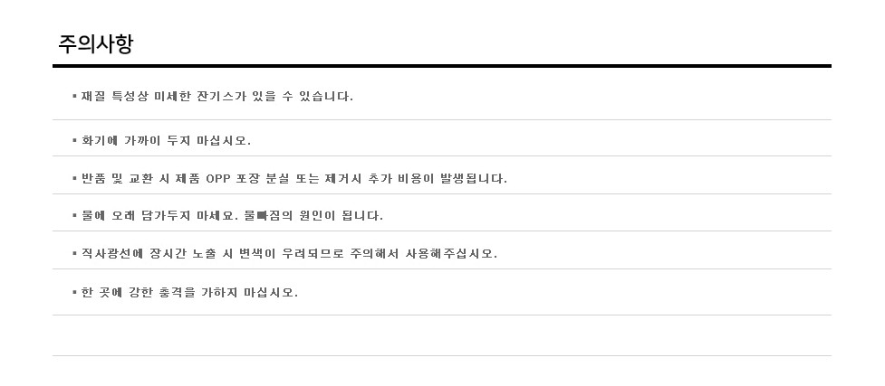 자세교정 체형보정 좌식 의자 받침대