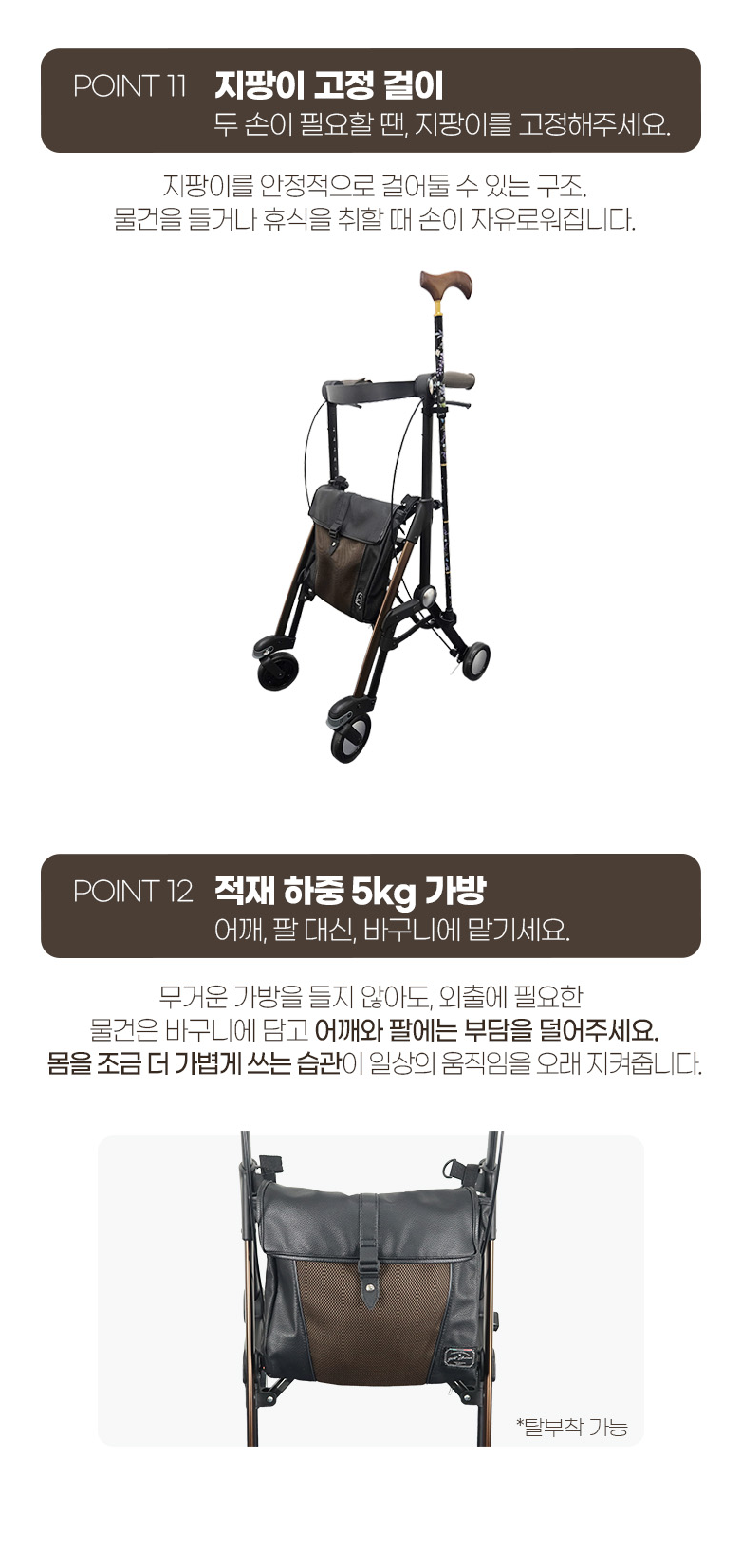 복지용구 실버용품 성인용 보행기 실버카 WAG02 장기요양
