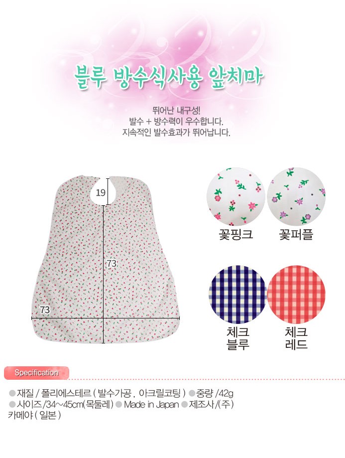 블루 방수 앞치마