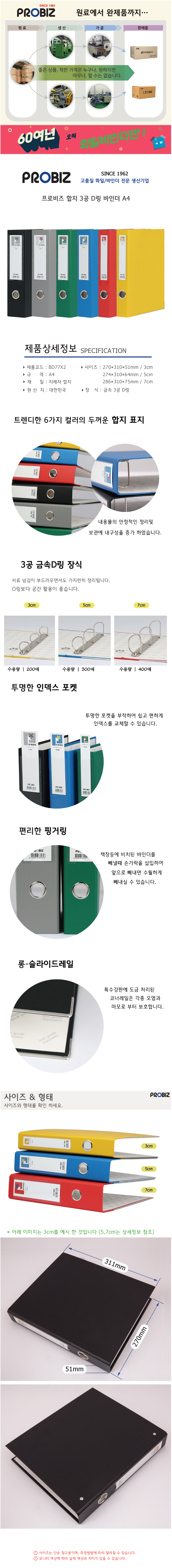 팬톤 욕실 샴푸 디스펜서 리필 공병 (400ml)