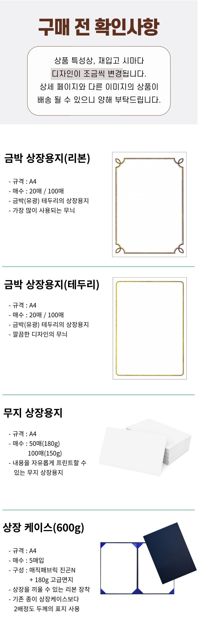 AMOS딱풀 35g