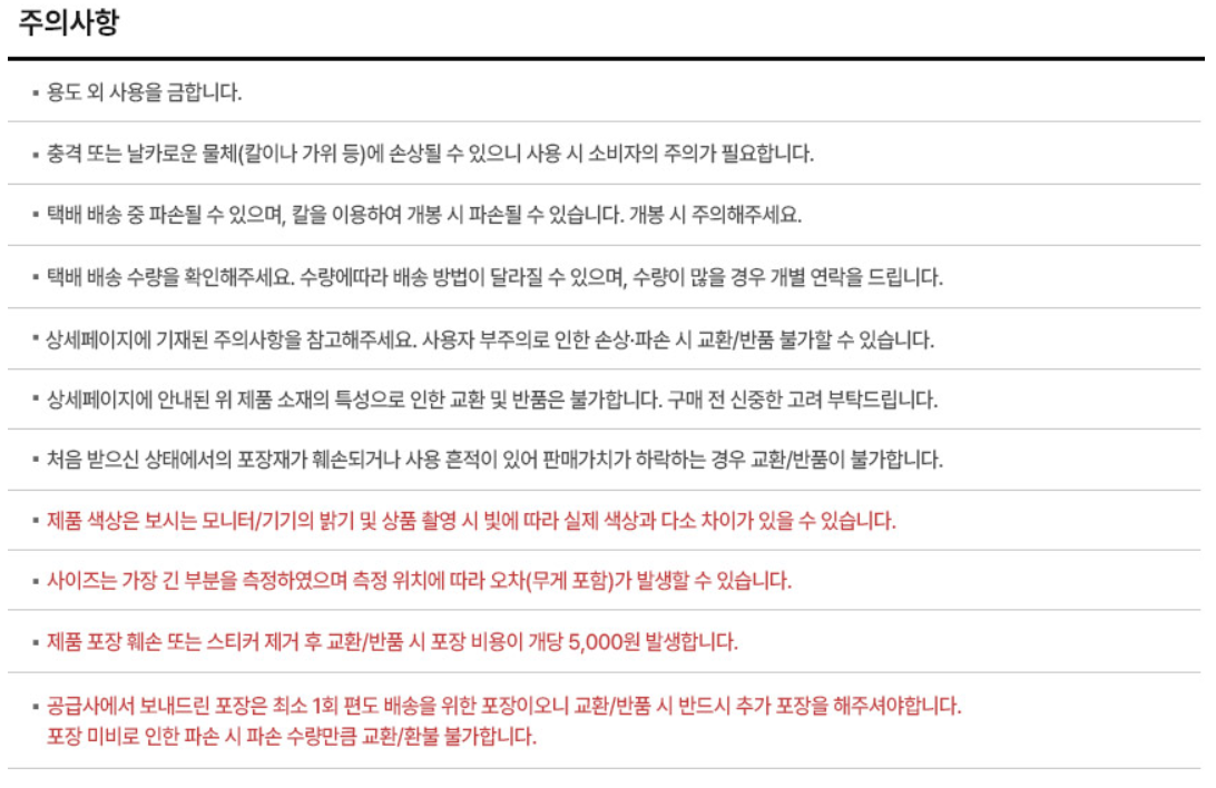 스윙형 원형 쓰레기통 휴지통 (원형2호/3호)