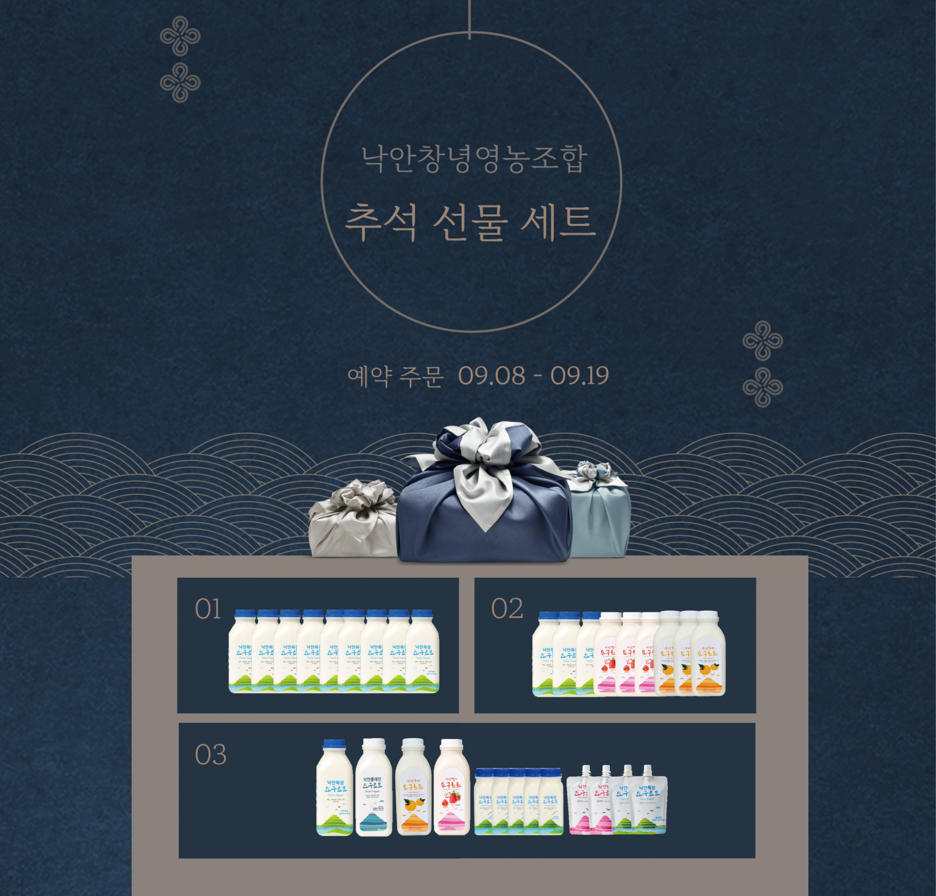 팝업이미지-추석.png