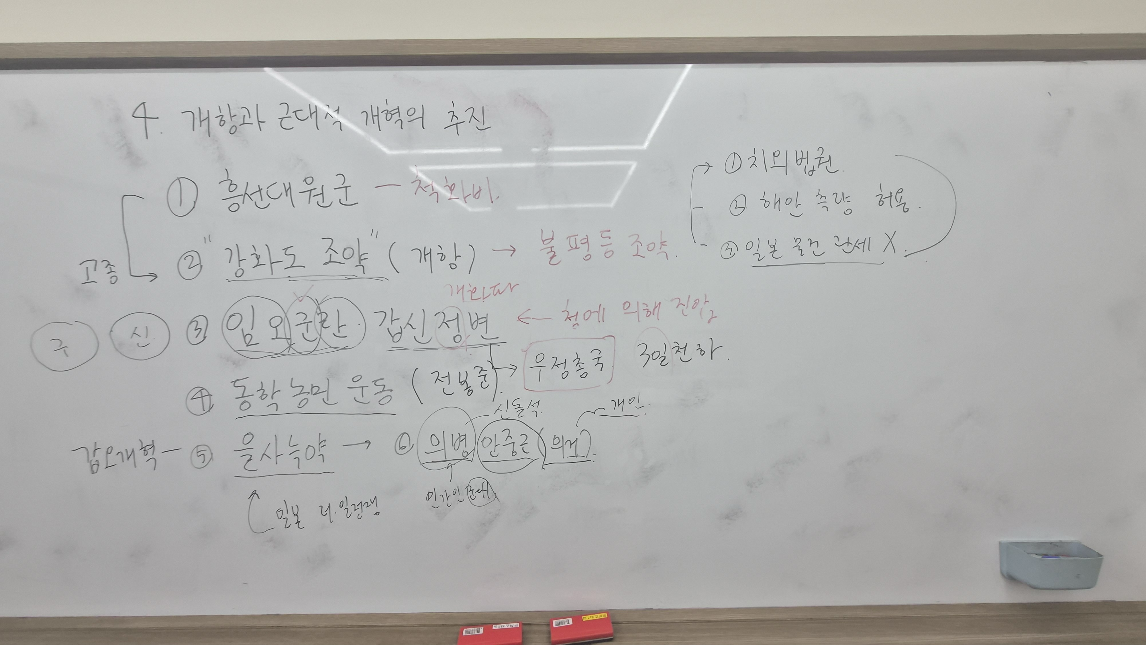 51756f7fc1638.png