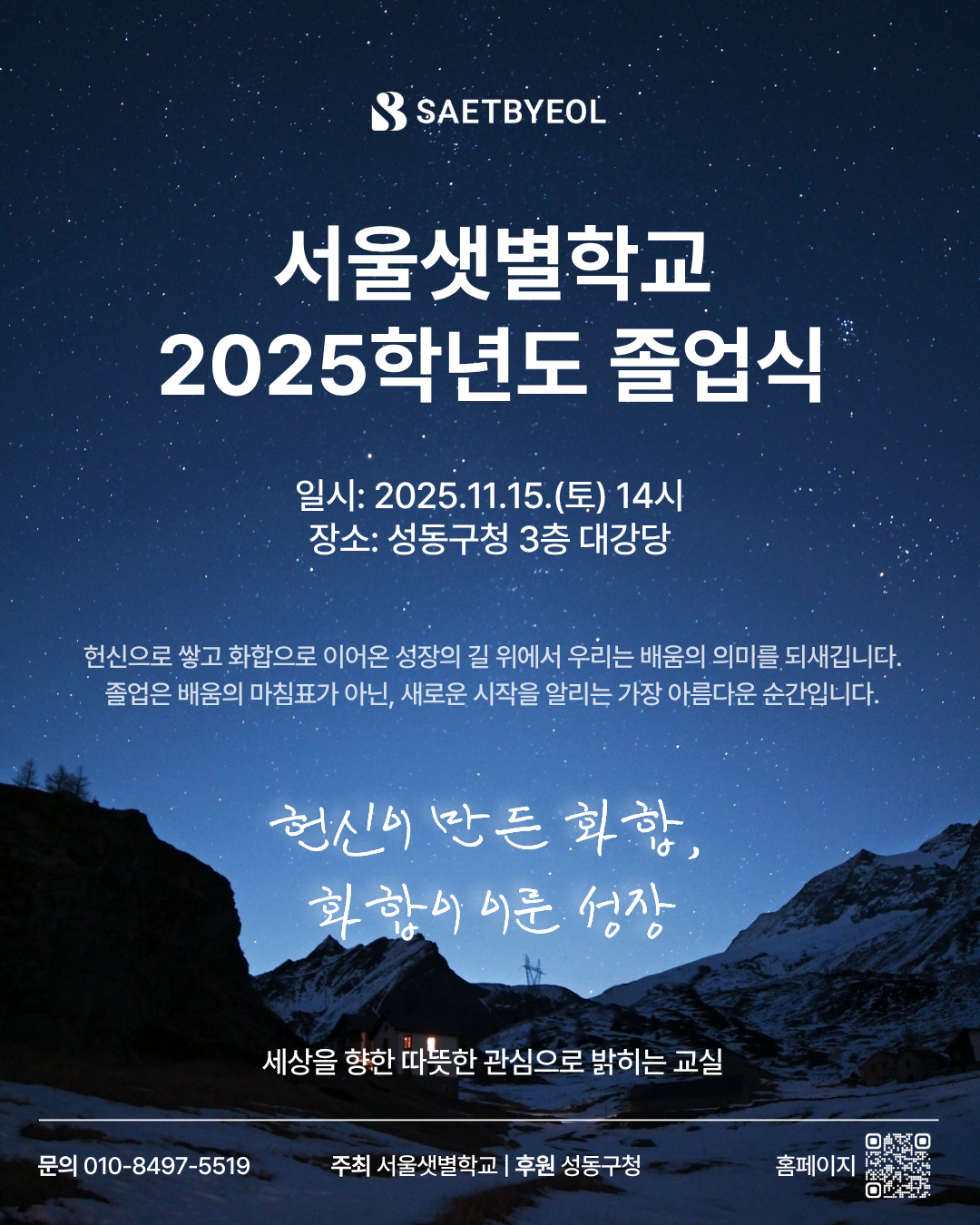 72fd518063e98.png