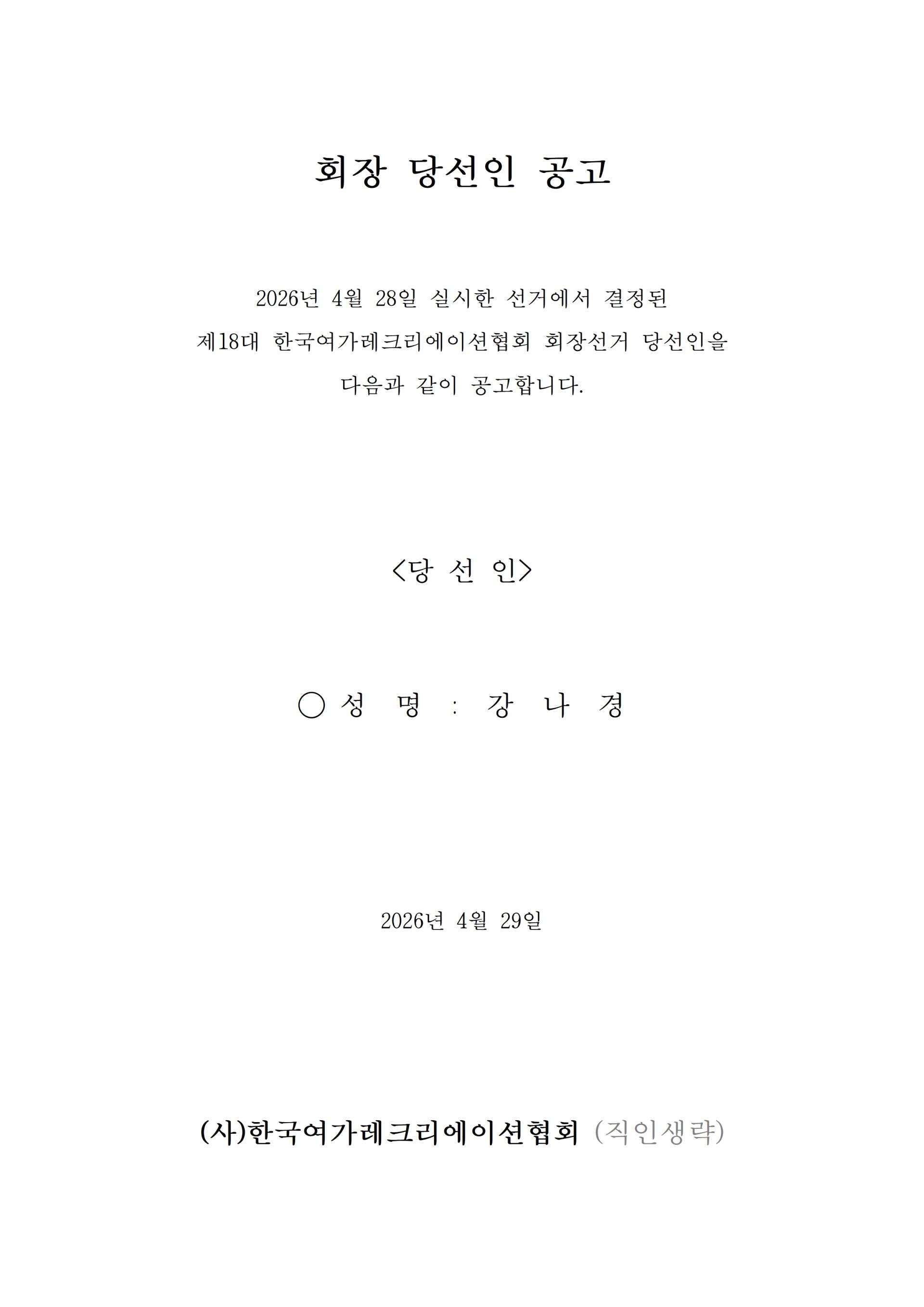 8c77d9b53d087.jpg