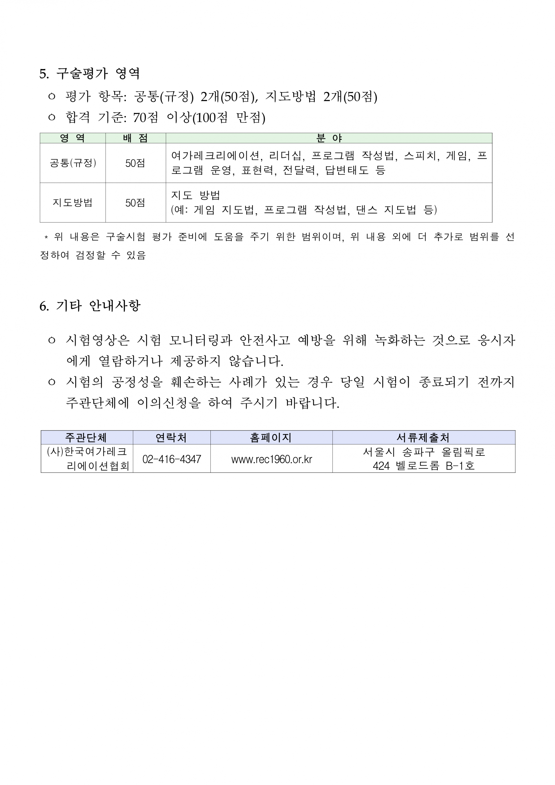 a26b08fc86a34.png