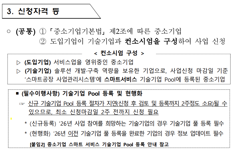 0496a73c136eb.png