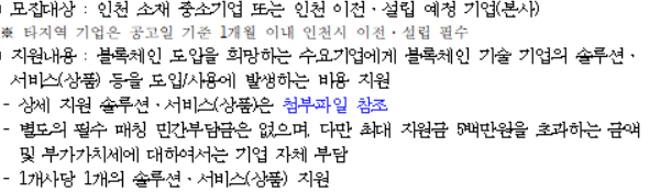 270454c10740f.png