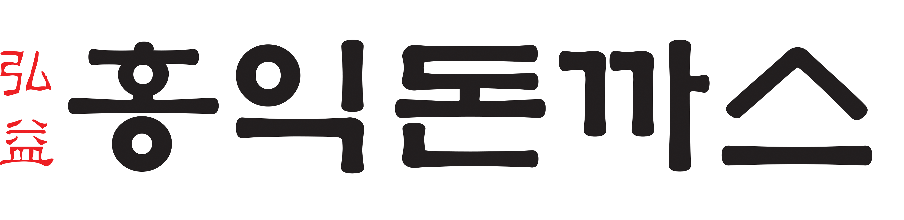 홍익돈까스 로고