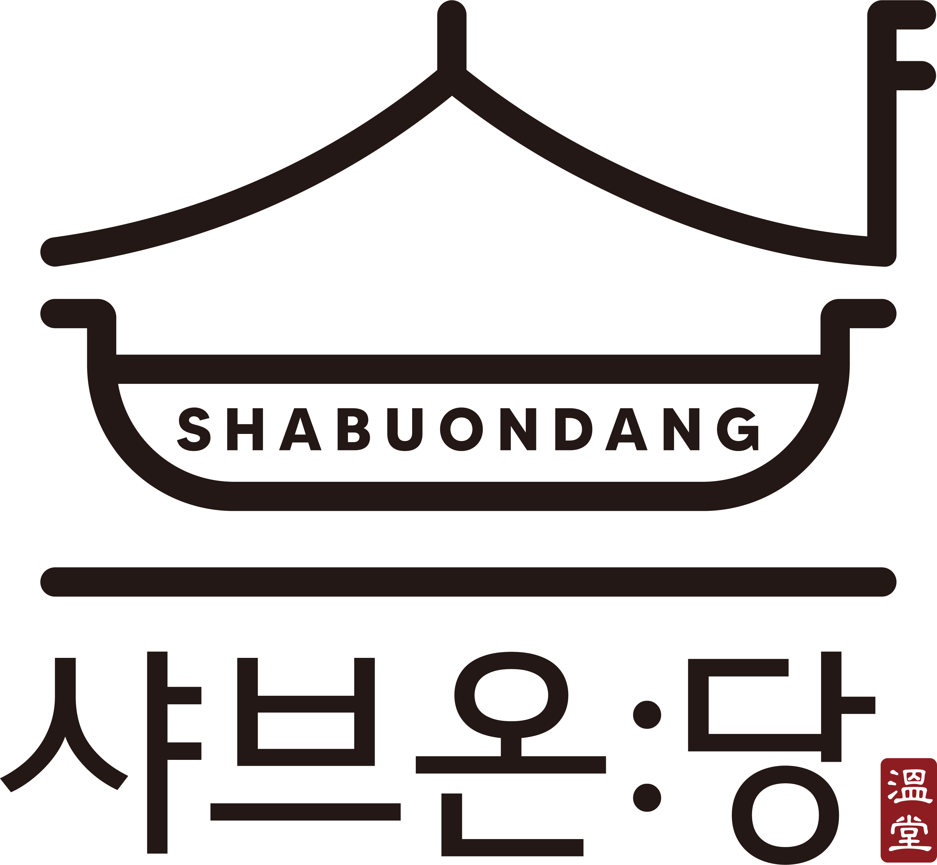 샤브온당 로고