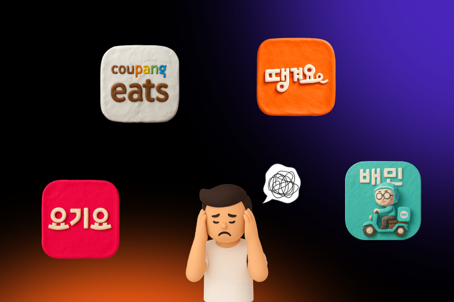 배달 매출 통합 관리가 어려운 근본적인 이유