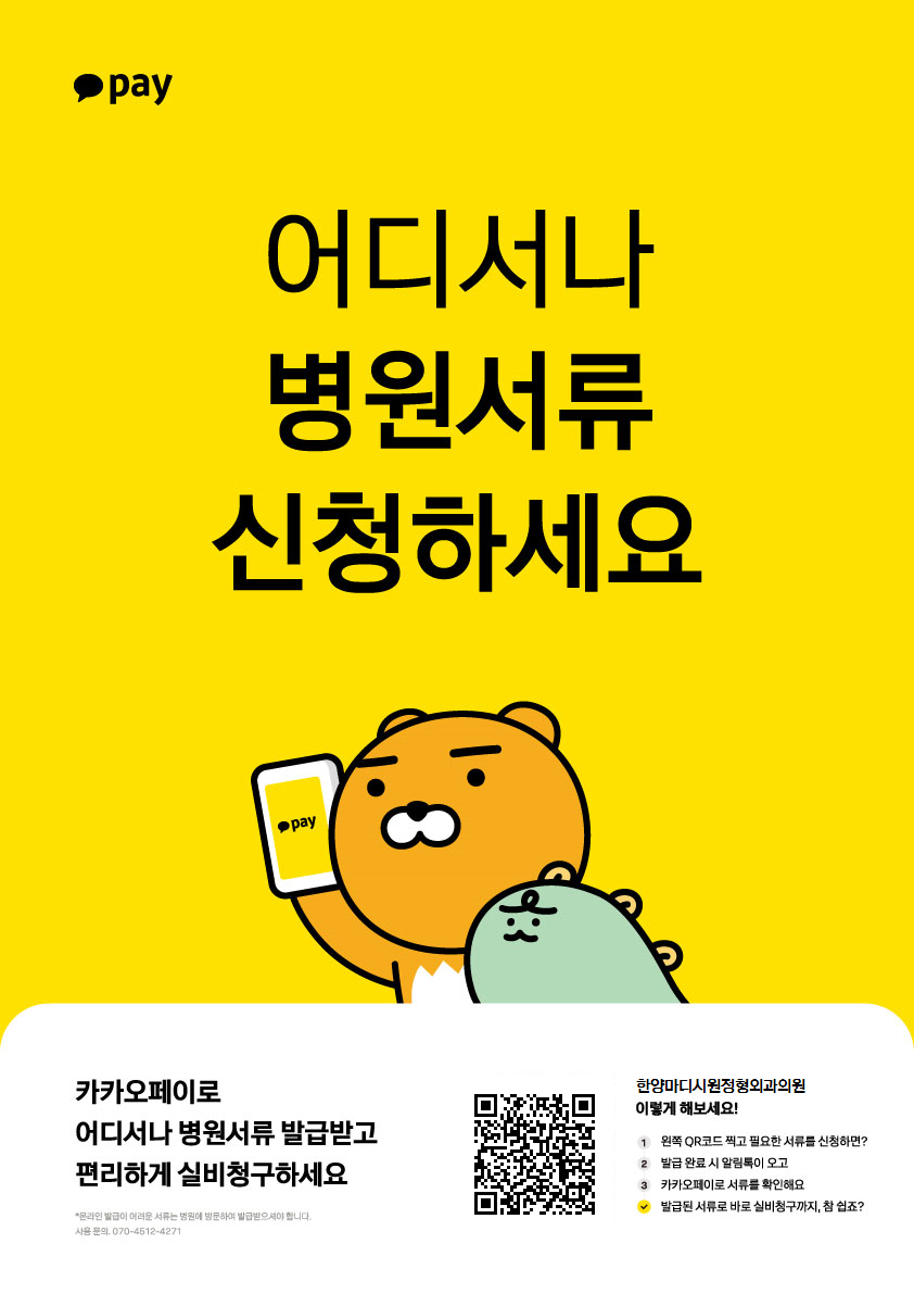 57e2eff6a47d4.png
